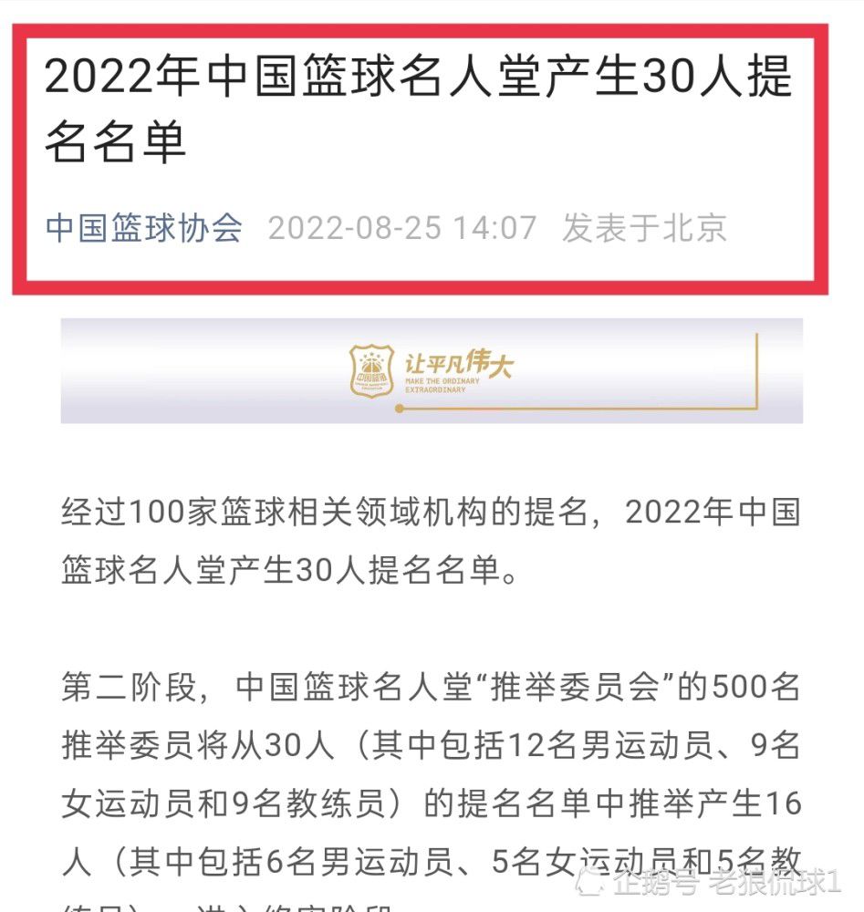 该报道同时指出，佩莱格里尼的薪水对沙特球队来说并不是问题，如果罗马收到相匹配的报价，他也有可能在一月份离队。